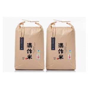ふるさと納税 米 コシヒカリ 新潟県 津南町 ...の詳細画像2