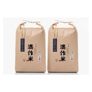 ふるさと納税 米 コシヒカリ 新潟県 津南町 ...の詳細画像2