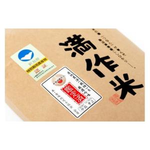 ふるさと納税 米 コシヒカリ 新潟県 津南町 ...の詳細画像3