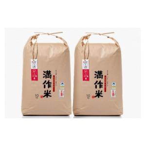 ふるさと納税 米 新潟県 津南町 令和8年産 ...の詳細画像2