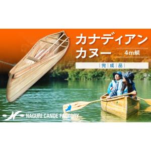ふるさと納税 スポーツ・アウトドア 埼玉県 飯...の詳細画像1
