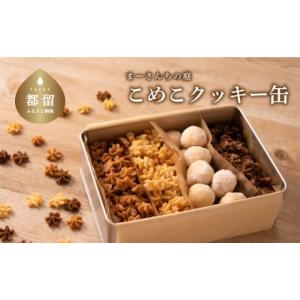 バッチ オリジナルダークチョコレート BOX 3P 72 (12×6)入り 665484