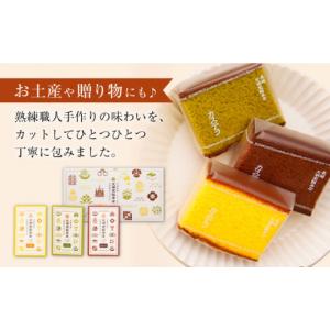 ふるさと納税 菓子 カステラ 長崎県 西海市 ...の詳細画像2