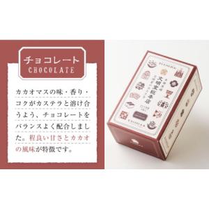 ふるさと納税 菓子 カステラ 長崎県 西海市 ...の詳細画像5