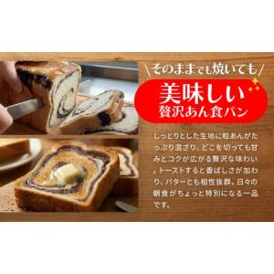 ふるさと納税 パン 食パン 兵庫県 神戸市 ト...の詳細画像4