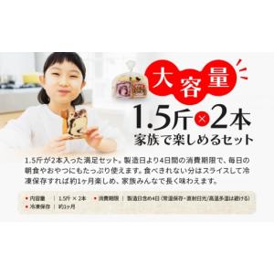 ふるさと納税 パン 食パン 兵庫県 神戸市 ト...の詳細画像5