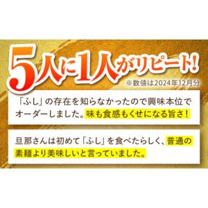 ふるさと納税 そうめん 長崎県 南島原市 そう...の詳細画像2