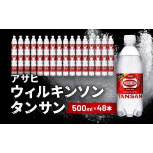 ふるさと納税 炭酸飲料 ソーダ水 兵庫県 神戸...の詳細画像1