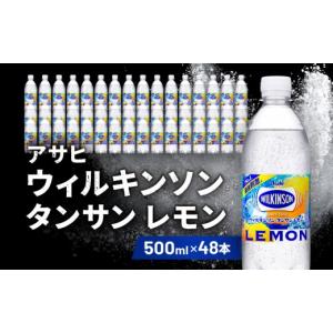 ふるさと納税 炭酸飲料 ソーダ水 兵庫県 神戸...の詳細画像1