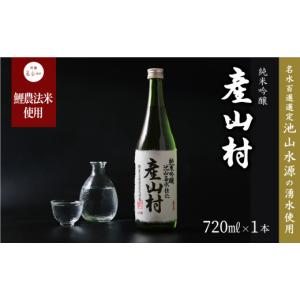回帰水の保存水(2L×6本×2ケース) : タイセイオンラインショップ - 通販