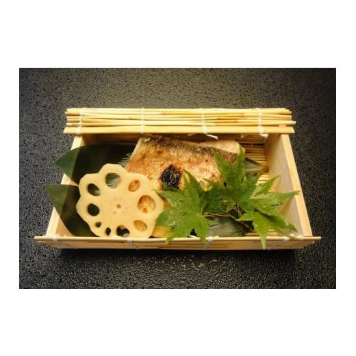 ふるさと納税 魚貝類 京都府 京都市  京料理 坂安 甘鯛（グジ）焼（一人前）