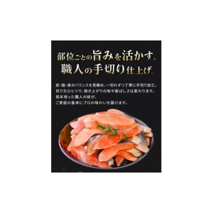 ふるさと納税 魚貝類 鮭 三重県 紀北町 訳あ...の詳細画像2