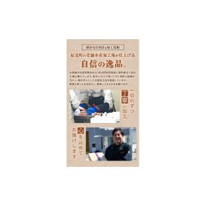 ふるさと納税 魚貝類 鮭 三重県 紀北町 訳あ...の詳細画像4