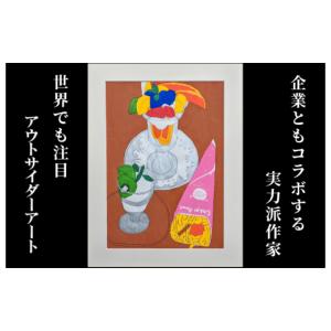 ふるさと納税 雑貨・日用品 絵画 大阪府 泉佐...の詳細画像1