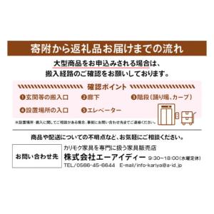 ふるさと納税 家具 タンス・チェスト 愛知県 ...の詳細画像3