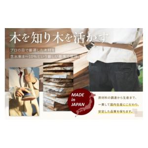 ふるさと納税 家具 タンス・チェスト 愛知県 ...の詳細画像4