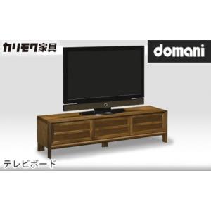ふるさと納税 家具 収納家具 愛知県 東浦町 カリモク家具：ドマーニ テレビボード HSA617XR
