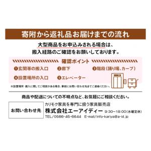 ふるさと納税 家具 収納家具 愛知県 東浦町 ...の詳細画像3