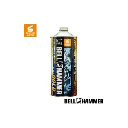 ふるさと納税 雑貨・日用品 千葉県 松戸市 LSベルハンマーゴールド 原液ボトル 1L