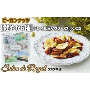 イマジン・グローバル・ケア ブロリコ90錠 3個セット : 元気になる