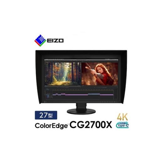 ふるさと納税 石川県 白山市  EIZO 27型 4K カラーマネージメント 液晶モニター Colo...