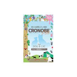 ふるさと納税 北海道 新得町 AG-1401 いつまでも一緒にいたいから　日々のペットの腸活に「クロノーブPets（60ｇ）」