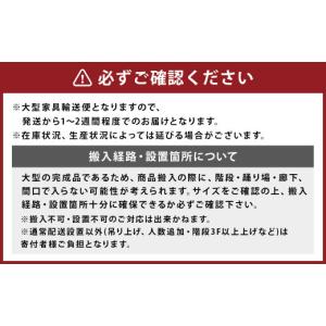 ふるさと納税 家具 インテリア・寝具・収納 福...の詳細画像4