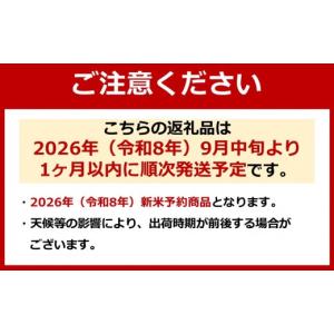 ふるさと納税 米 コシヒカリ 新潟県 南魚沼市...の詳細画像2