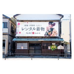 ふるさと納税 イベントやチケット等 神奈川県 ...の詳細画像4