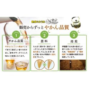 ふるさと納税 お茶類 北海道 恵庭市 『定期便...の詳細画像3