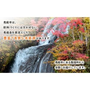 ふるさと納税 お茶類 北海道 恵庭市 『定期便...の詳細画像5
