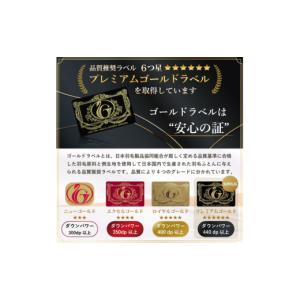 ふるさと納税 タオル・寝具 掛け布団 山梨県 ...の詳細画像4