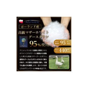 ふるさと納税 タオル・寝具 掛け布団 山梨県 ...の詳細画像3
