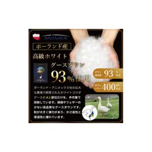 ふるさと納税 タオル・寝具 掛け布団 山梨県 ...の詳細画像3