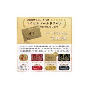 ふるさと納税 タオル・寝具 掛け布団 山梨県 ...の詳細画像4
