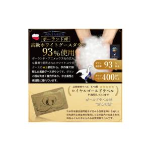 ふるさと納税 タオル・寝具 掛け布団 山梨県 ...の詳細画像3