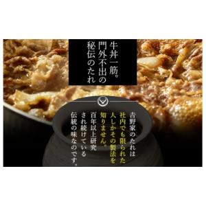 ふるさと納税 牛肉 セット 新潟県 十日町市 ...の詳細画像2