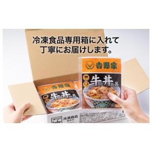 ふるさと納税 牛肉 セット 新潟県 十日町市 ...の詳細画像3