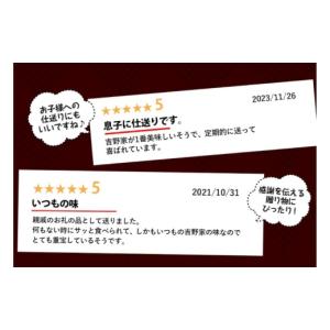 ふるさと納税 牛肉 セット 新潟県 十日町市 ...の詳細画像5