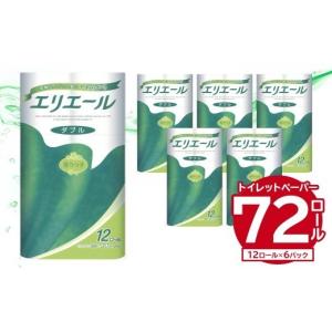 ふるさと納税 雑貨・日用品 岐阜県 可児市 エ...の詳細画像1