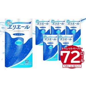 ふるさと納税 雑貨・日用品 岐阜県 可児市 エ...の詳細画像1