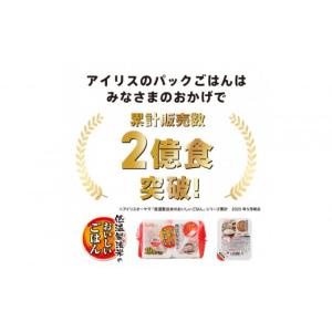ふるさと納税 米 宮城県 角田市 180g×4...の詳細画像2