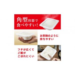 ふるさと納税 米 宮城県 角田市 180g×4...の詳細画像5