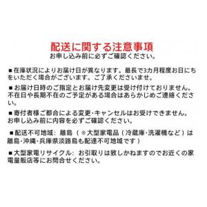 ふるさと納税 電化製品 宮城県 角田市 充電式...の詳細画像2
