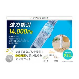 ふるさと納税 電化製品 宮城県 角田市 充電式...の詳細画像5