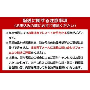 ふるさと納税 雑貨・日用品 宮城県 角田市 木...の詳細画像3