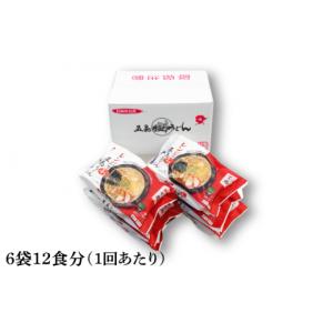 ふるさと納税 うどん 長崎県 新上五島町 全6...の詳細画像4