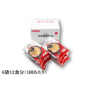 ふるさと納税 うどん 長崎県 新上五島町 全1...の詳細画像4