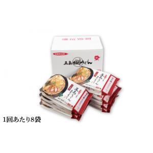 ふるさと納税 うどん 長崎県 新上五島町 全6...の詳細画像4