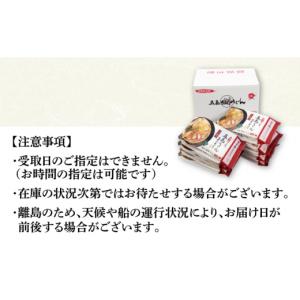 ふるさと納税 うどん 長崎県 新上五島町 全6...の詳細画像5